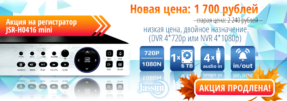 акция