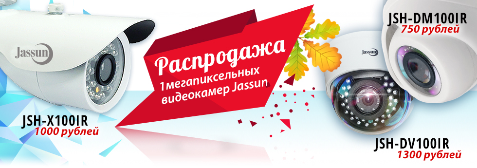 АКЦИЯ