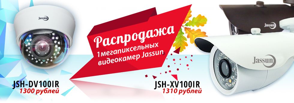 АКЦИЯ