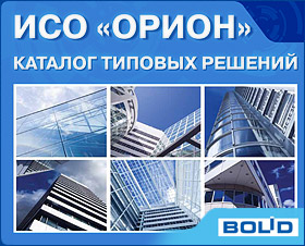 Охранно-пожарные системы