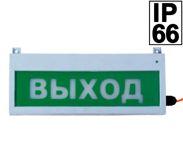СФЕРА -12-24В Уличные "Выход" табло свет.  IP66, 120мА, -55C +85C