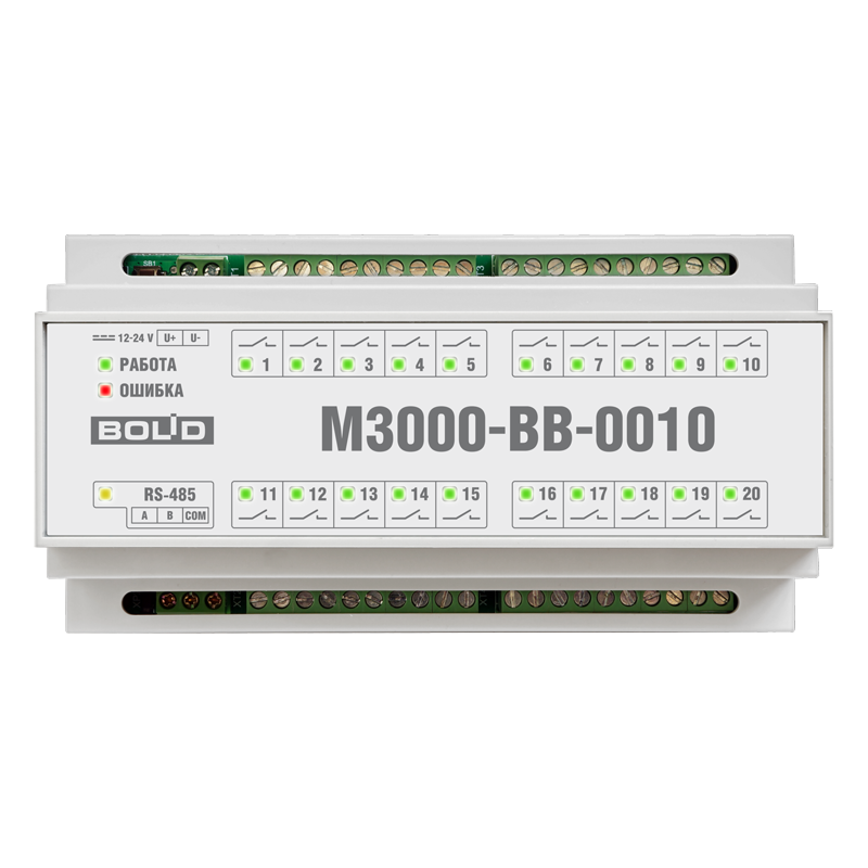 М3000-ВВ-0010 Модуль ввода-вывода на 20 реле, работающий в протоколе Modbus . Обмен данными по интерфейсу RS-485.
