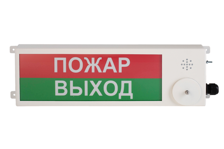 Прометей ТСВ-Exi-Н исп.02 12-36В "Пожар / Выход" Табло двойное световое. Корпус - нержавеющая сталь.