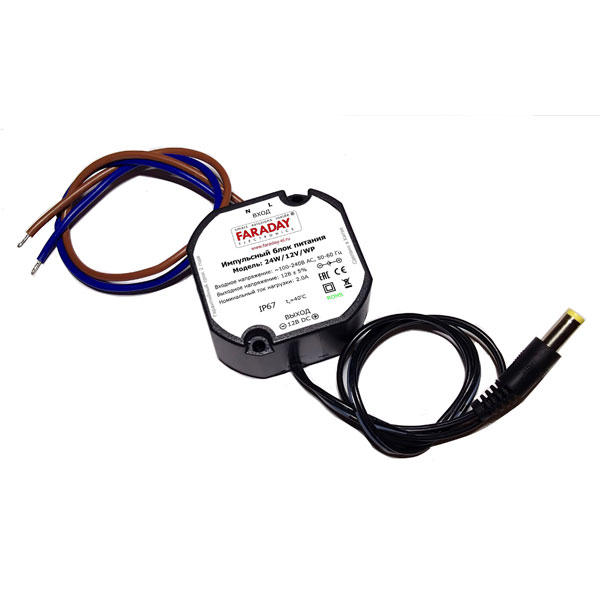 БП FARADAY 24W/12V/WP 12 / 2А IP67 (водозащищенный) импульсный БП FARADAY 24W/12V/WP 12 / 2А IP67 (водозащищенный) импульсный
