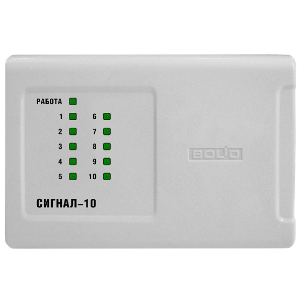 Сигнал 10 в.1.12 ВЫПИСЫВАЙТЕ аналог Сигнал 10 2хRS-485