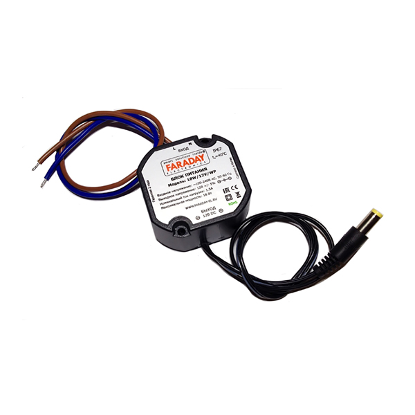 БП FARADAY 18W/12V/WP 12 / 1.5А IP67 (водозащищенный) импульсный БП FARADAY 18W/12V/WP 12 / 1.5А IP67 (водозащищенный) импульсный