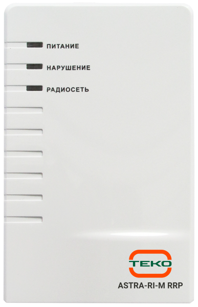 Астра-РИ-М РРП радиорасширитель пожарный для работы с Астра-812 Pro и Астра-8945 Pro