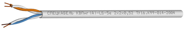 КВПнг(А) LS-5е 4х2х0,52 кабель Спецкабель