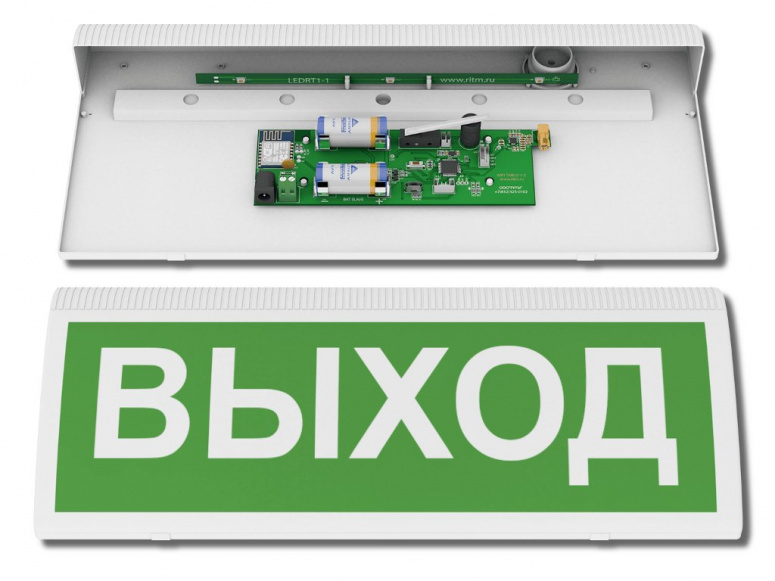 Табло "ВЫХОД" радиоканальный  оповещатель светозвуковой