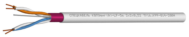 КВПЭфнг(А) LS 5e 2х2х0,52  кабель Спецкабель