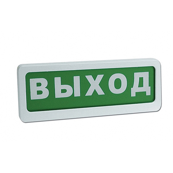 Блик-3С-24В "Выход" (тип 1) табло светозвуковое