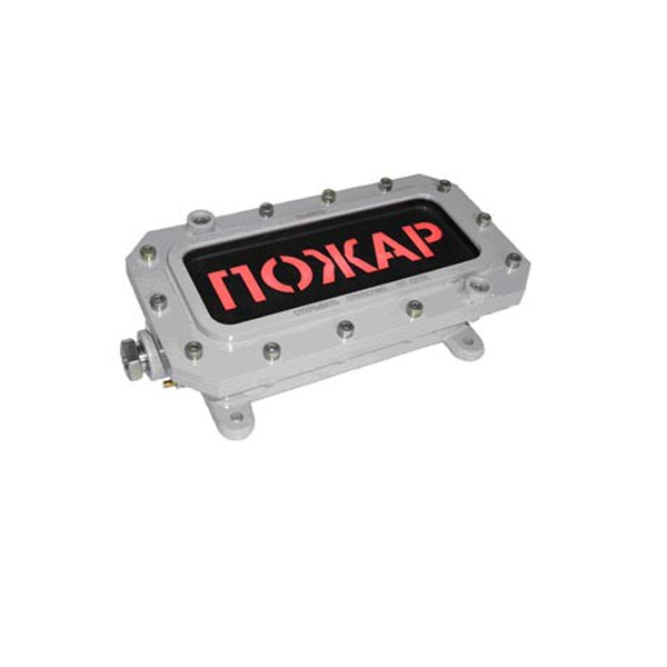 ТСВ -1-12-А-Б-З/Б "Выход" световое табло , 12-26В, корпус-алюминий, штуцер под бронекабель