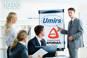 Бесплатные обучающие семинары «ЮМИРС» и «Сибирский Арсенал»