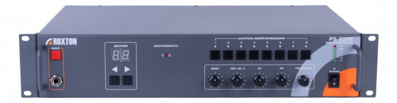 PS-8208 центральный процессор, селектор на 8 зон, расширение до 64 зон, микшер аудио сигналов,