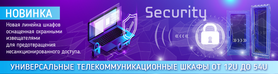 новинка Тромон