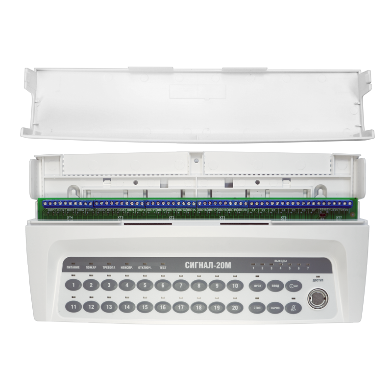 Сигнал 20М Прибор приемно-контрольный охрано-пожарный (20шт/уп.)