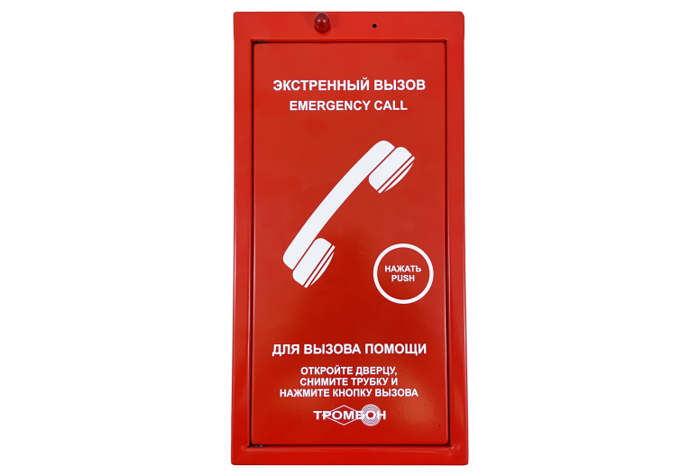 ТРОМБОН СОРС-АВУ исп. "Т"  абонентское вызывное устройство, трубка (корпус красный)