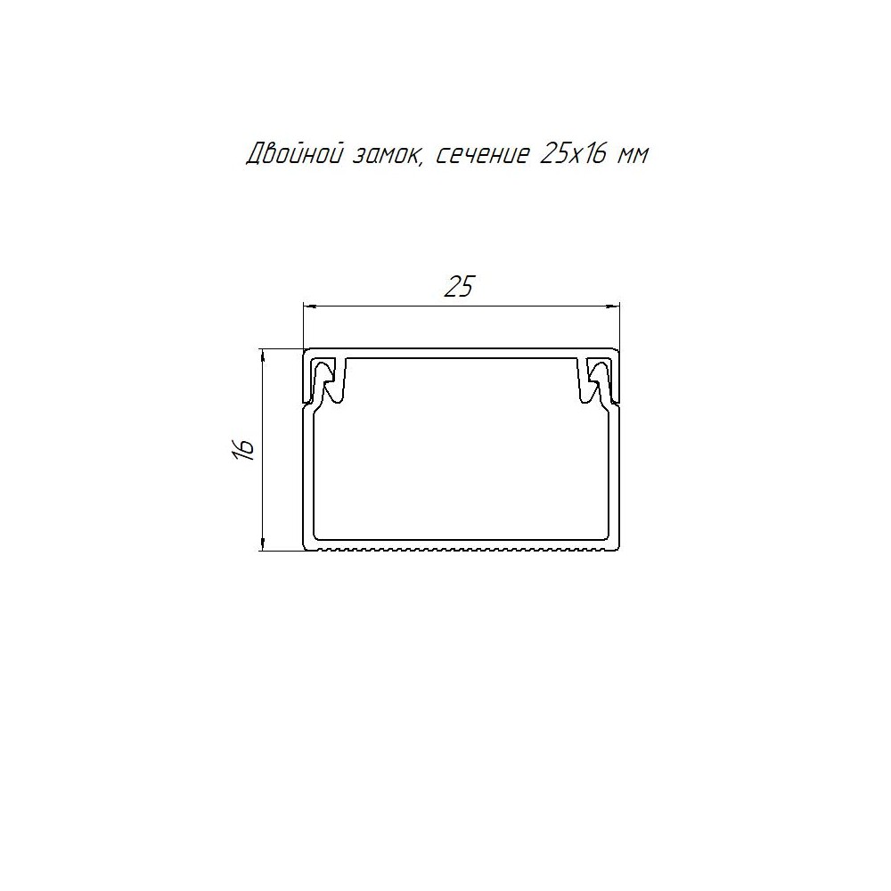 Короб  25х16 (уп.80м) Промрукав PR.0625161