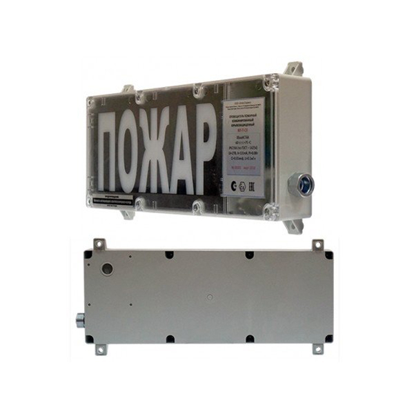 Филин -Т-12-Н-К-К/Б "ВЫХОД" Табло пожарное свето-звуковое взрывозащищенное