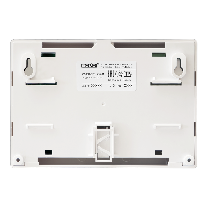 С2000 СП1 исп.01 Релейный блок - 4 исполнительных реле с переключаемыми контактами (40 шт/уп.)