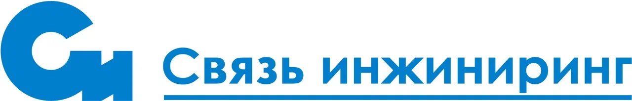 Связь Инжиниринг