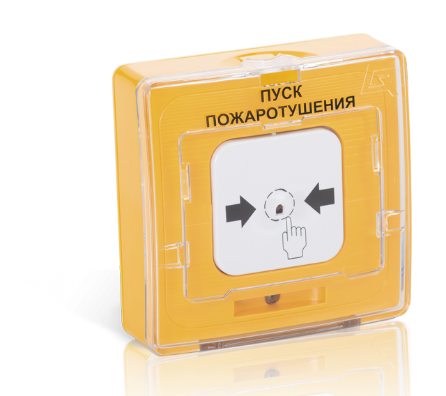 УДП-513-10 исп.1 ПУСК ПОЖАРОТУШЕНИЯ, цвет желтый