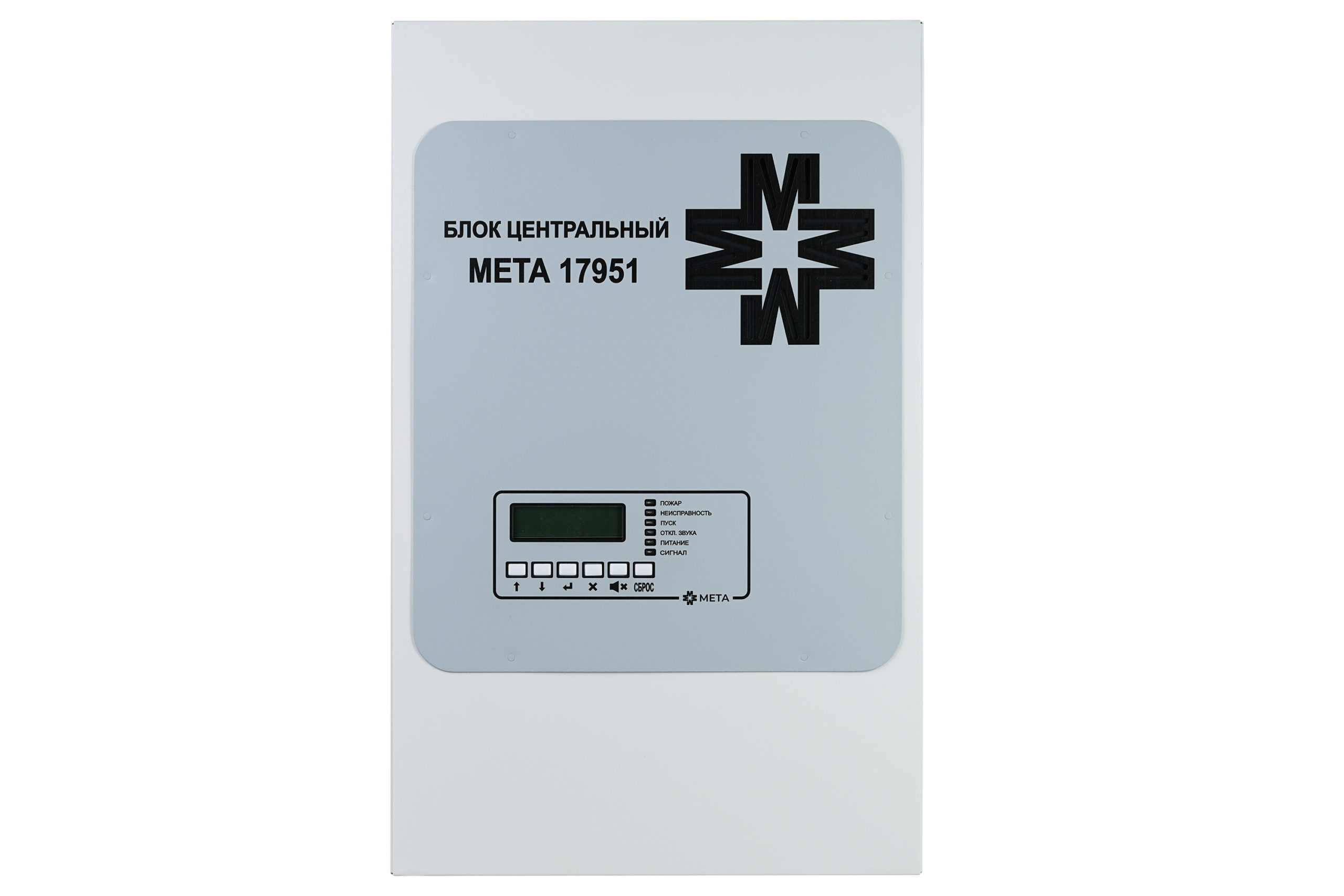 МЕТА 17950  блок центральный 8 зон, 350Вт