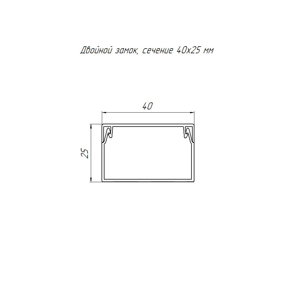 Короб  40х25 (уп.30м) Промрукав (в ОКЛ2 ТК) PR.0540251