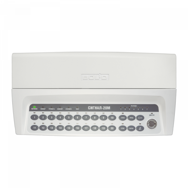 Сигнал 20М Прибор приемно-контрольный охрано-пожарный (20шт/уп.)