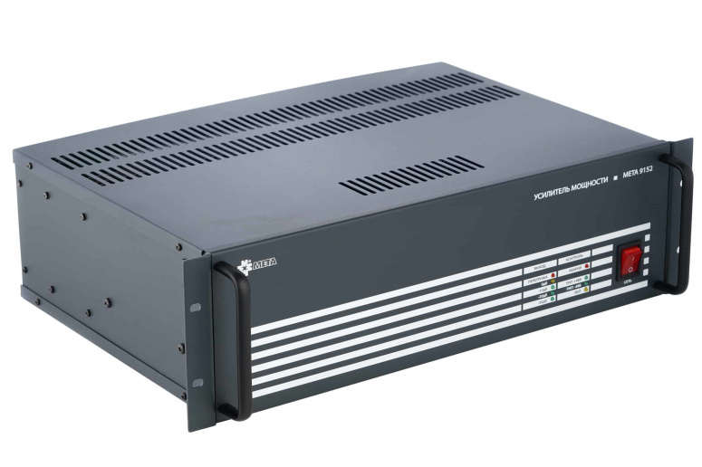 МЕТА 9153-100  усилитель мощности 125Вт, 100В