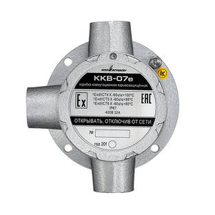 ККВ-07е-Ex-А-Р1-Т-БК1 (ШТ1/2", ШТ1/2", ШТ1/2")  Коробка взрывазащищенная тройниковая