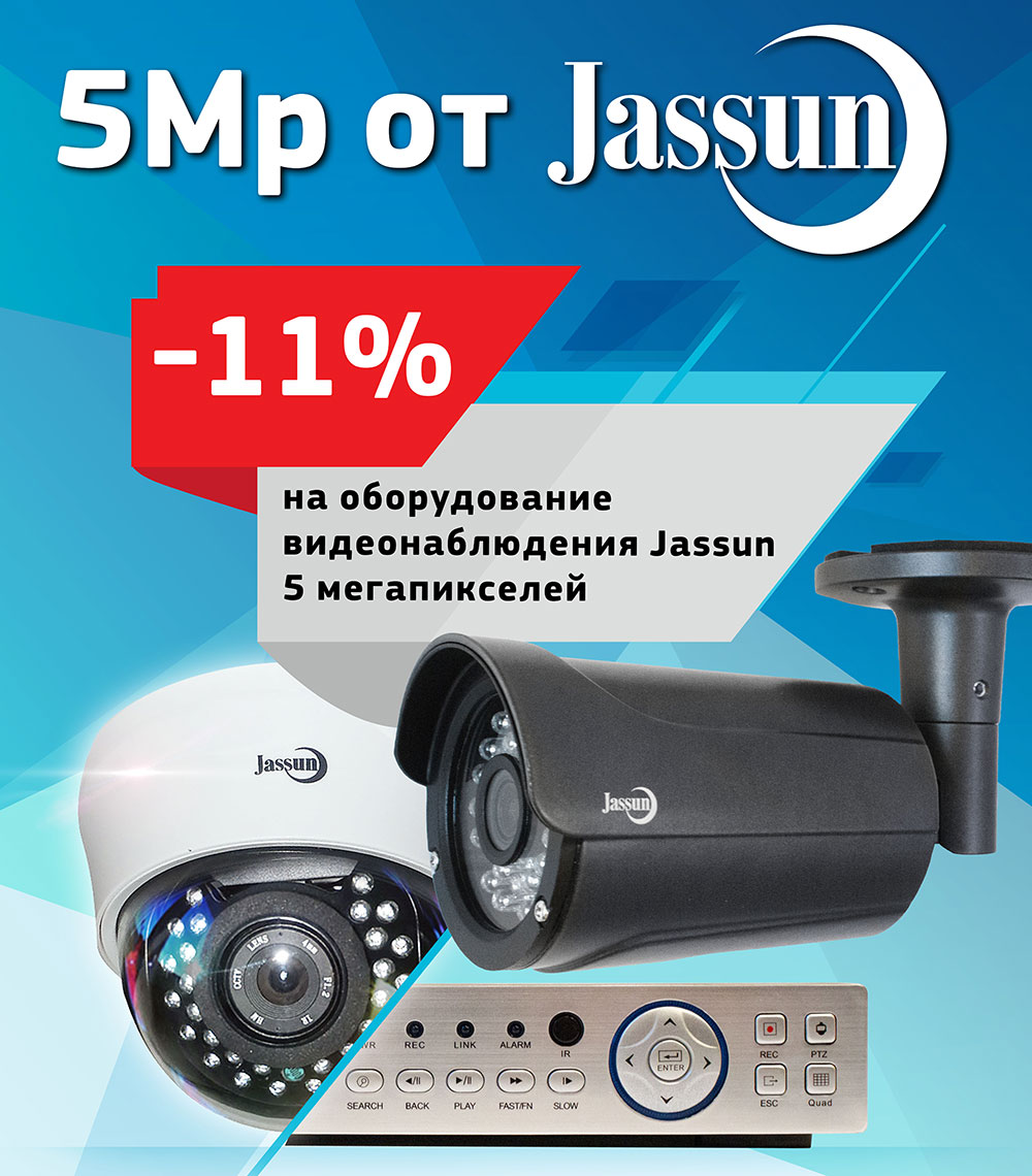 акция 5мп акция 5мп