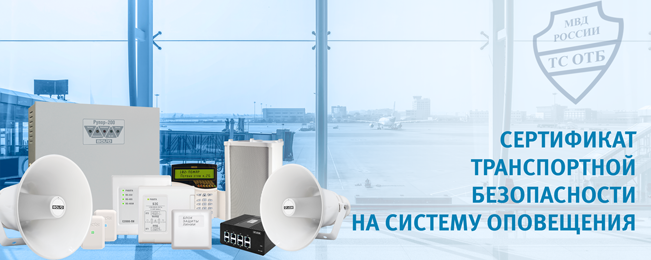 сертификат сертификат